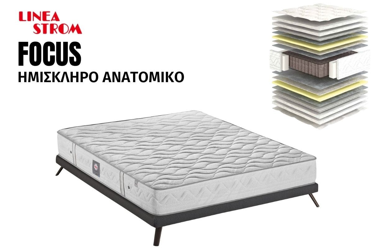Παιδικό στρώμα Focus LINEA STROM