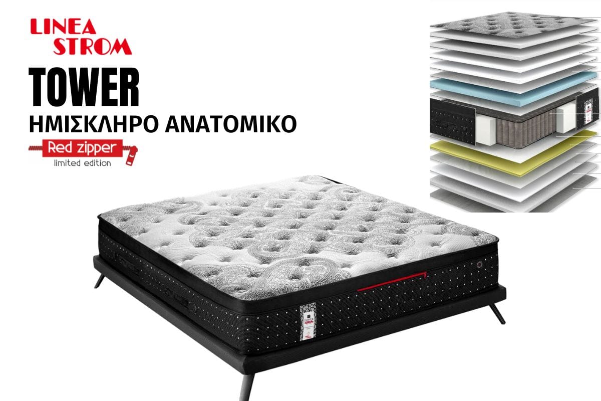 Παιδικό στρώμα Tower Linea Strom