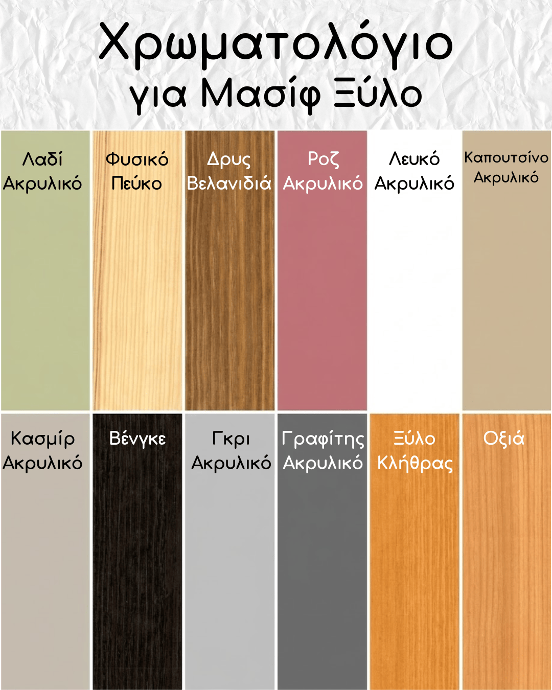 Διαιρούμενη Κουκέτα JAKUB 3 Παιδιών